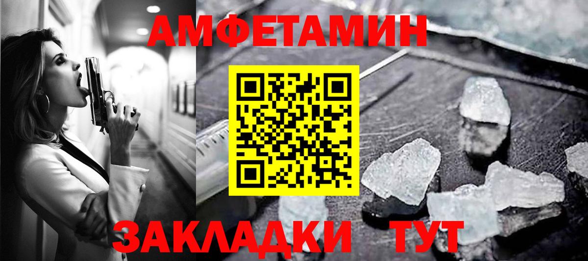 АМФ 98% Красногорск