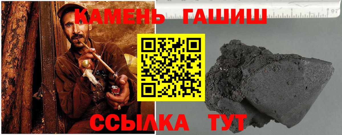 Мефедрон   Красногорск  Бошки Шишки  Вход с VPN  Цена  ГАШ  ЭКСТАЗИ 