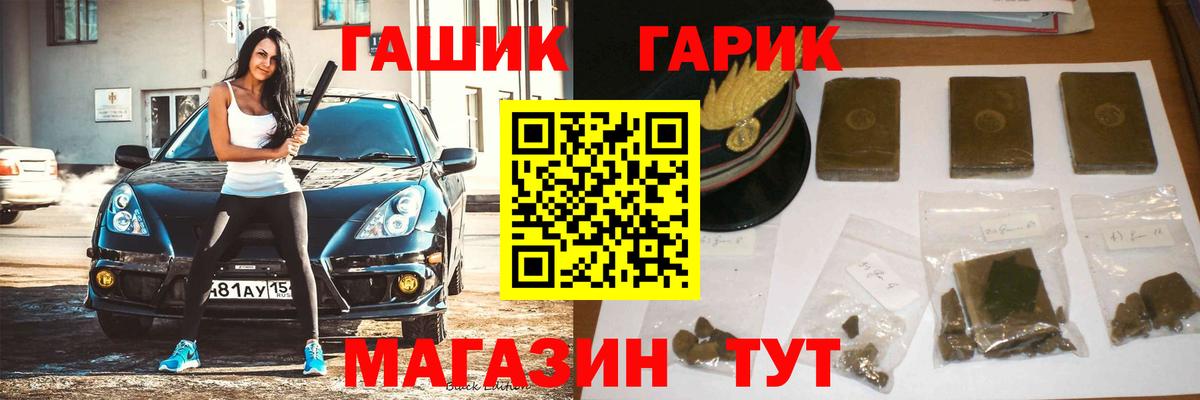 Красногорск  ГАШИШ хэш  Вход с VPN  ГАШИШ  Гашиш индика сатива 