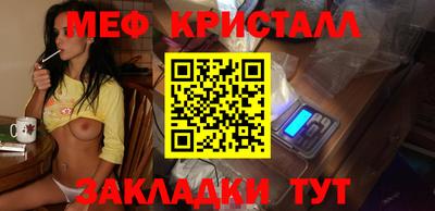 круглые Янаул