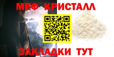 круглые Янаул
