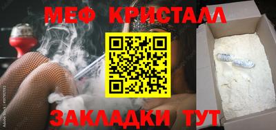 МДМА Ярцево