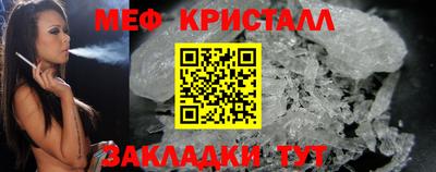 круглые Янаул