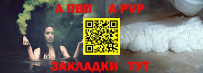 круглые Янаул