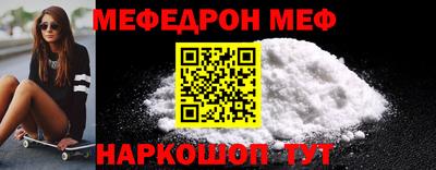 МДМА Ярцево