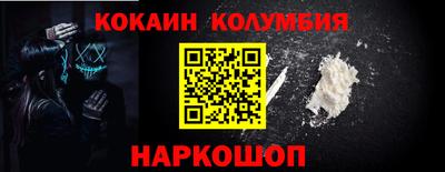 МДМА Ярцево