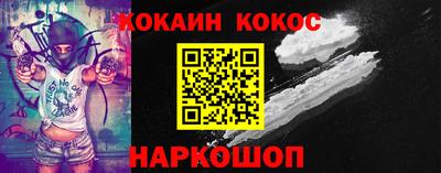 круглые Янаул