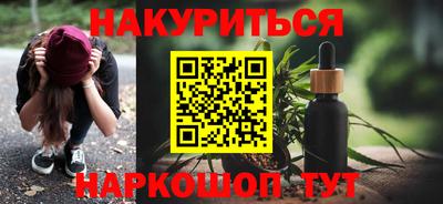 круглые Янаул