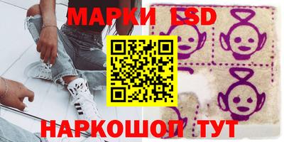 МДМА Ярцево
