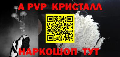 МДМА Ярцево