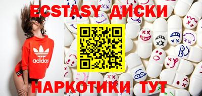 круглые Янаул