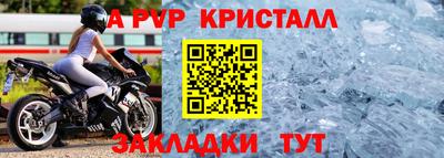МДМА Ярцево