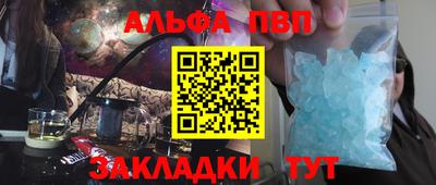 круглые Янаул