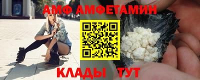 МДМА Ярцево