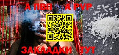 МДМА Ярцево