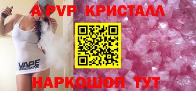 МДМА Ярцево
