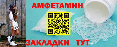 круглые Янаул