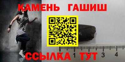 круглые Янаул