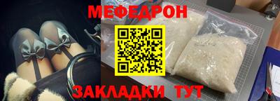круглые Янаул