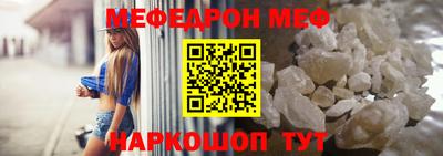 МДМА Ярцево