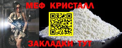 круглые Янаул