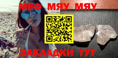 круглые Янаул